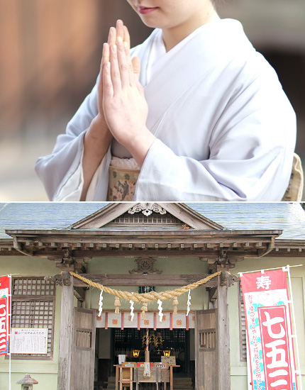 小一領神社のご祈祷