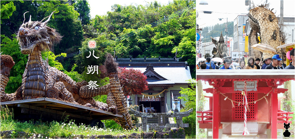 八朔祭/小一領神社